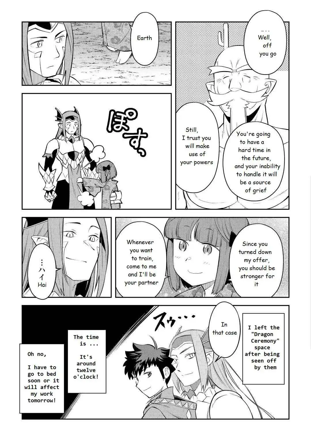 Toaru Ossan no VRMMO Katsudouki Chapter 79 13